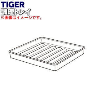 yiEViz^CK[@rI[ug[X^[p̒gC1yTIGER KAO1028zy2zyHz