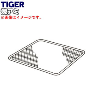 yiEViz^CK[@rI[ug[X^[p̏ăA~1yTIGER KAO1019zy1zyHz