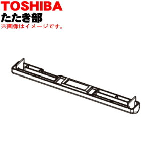 yiEViző|@p̂ӂƂpuVp1yTOSHIBA 4145H842zӂƂpuV̊ił̔̔ł͂܂B݂̂̔̔łBy5zyDz