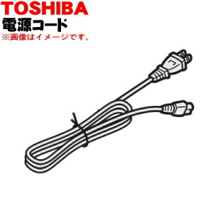 yiEVizŃ{bgN[i[p̓dR[h 1yTOSHIBA 41479023zACA_v^[͕ʔłBy5zyDz