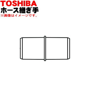 y9/10聚Iōő100|CgobNzyiEVizŐ@p̃z[Xp聚1yTOSHIBA 42049062zrz[X̉ɁIy5zyBz
