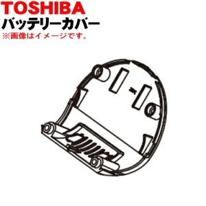 yiEViző|@p̃obe[Jo[1yTOSHIBA 4140A961z˂̓Zbgł͂܂By5zyDz