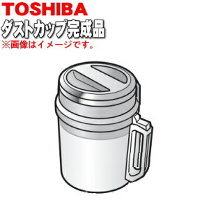 �y�����i�E�V�i�z���ő|���@�p�̃_�X�g�J�b�v�����i��1�yTOSHIBA 4140A940�z���_�X�g�J�b�v�J�o�[+�v���[�c�t�B���^�[+�����l�b�g+�J�b�v�̑g�ݗ��ĕi�ł��B���������u���V�͕ʔ���ł�