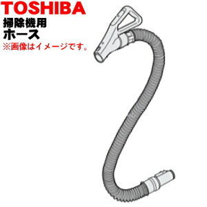 yiEViző|@p̃z[X1{yTOSHIBA RObhp41450711/OzCgWp41450712zy5zyDz