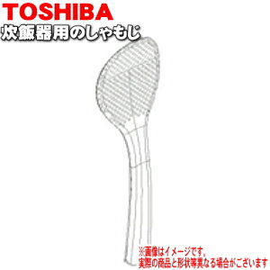 yiz yiEVizŐъp̂1yTOSHIBA 32080619zy1zyDz