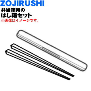 yiEVizۈ}z[rۉٓp̂͂Zbgi͂Ƃ͂̃Zbgj1yZOJIRUSHI 567707-31zubNpy1zyNz