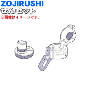 yiEVizۈ}z[rXeXN[{gp̂Zbg1yZOJIRUSHI SDSC02-RAzbhiRAjpy5zyNz