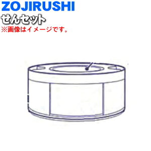 yiEVizۈ}z[rXeXt[hW[p̂Zbg1yZOJIRUSHI S75-XAzLbvA񃊃OAApbLAكpbL̃ZbgłBXeXiXAj