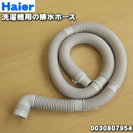 最高 50 洗濯機 排水ホース 交換 アクア 画像ブログ