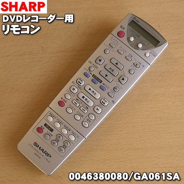 【純正品・新品】シャープVTR一体型DVDビデオレコーダー用の純正リモコン★１個【SHARP 0046380080/GA061SA】【2】【K】 |  でん吉