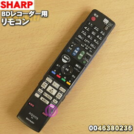 楽天市場 リモコン アプリ シャープ レコーダーの通販