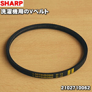 y݌ɂIzyiEVizV[v@pVxg1ySHARP 2102710062(M-19)60Hz/ESS51DC5zxgɋLڂĂ\LuM-19vy1zyJZz