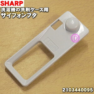 y9/5聚Iōő100|CgobNzyiEVizV[v@p̃TCtHt^i܃P[X̃t^j1ySHARP 2103440095zy5zyBz