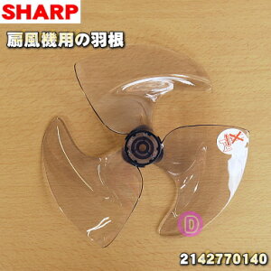 y9/10聚Iōő100|CgobNzyiEVizV[v@p̉Hi͂ˁEnlj1 ySHARP 2142770140z{̂̔̔ł͂܂BHŒ肷Xsi[͕