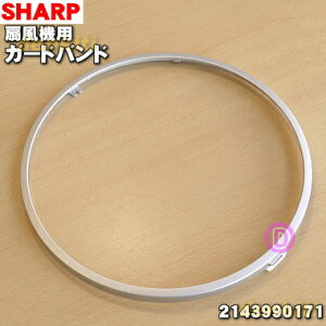 yiEVizV[v@p̃K[hoh1 ySHARP 2143990171zOK[ht傫ȗցuK[hohv݂̂̔̔łBy5zyHz