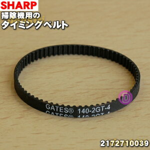 y݌ɂIzyiEVizV[v|@p̃^C~Oxg1 ySHARP 2172710039(140-2GT-4)z]uV̉ɃZbgĂS̃xgy1zyNZz