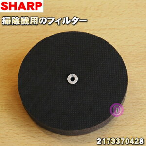 �y�����i�E�V�i�z�V���[�v�|���@�p�̃t�B���^�[��1�ySHARP 2173370428�z���u���b�N(B)�F�p�ł��y5�z�yC�z