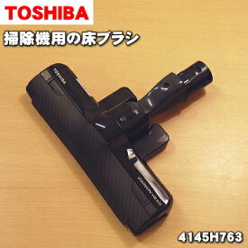 楽天市場 東芝 掃除 機 ヘッド Vc Pd9の通販