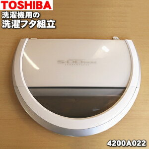y݌ɂIzy؂iz yiEVizŐ@p̐t^g1yTOSHIBA 4200A022zOWłBy5zyBz
