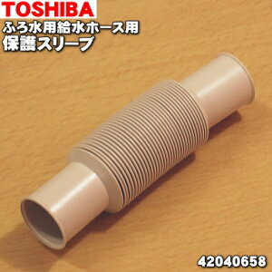 yiEVizŐ@p̕یX[u1yTOSHIBA 42040658zӂ됅pz[Xɂ߂邨ꂪꍇgBy5zyBz