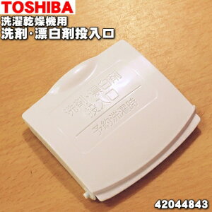 y݌ɂIzyiEVizŏc^󊣑@p̐܁EYܓ1yTOSHIBA 42044843zy1zyBz