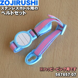 yiEVizۈ}z[rXeX{gp̃xgZbg1yZOJIRUSHI 567657-07znbs[sN(PP)płBxgiЂĵ݂̔̔łBy2zyNz