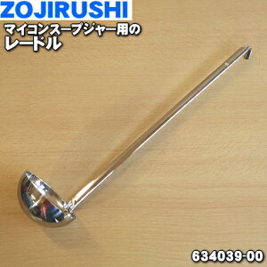 yiEVizۈ}z[r}CRX[vW[p̃[h()ی^F200cc1yZOJIRUSHI 634039-00z634041-00͂ɓ܂By5zyPz