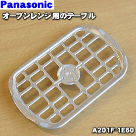 楽天市場 電子レンジ 丸皿 ナショナル Ne T150の通販