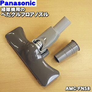 掃除機 畳の人気商品 通販 価格比較 価格 Com