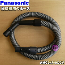 楽天市場 ナショナル 掃除 機 ホース 交換の通販