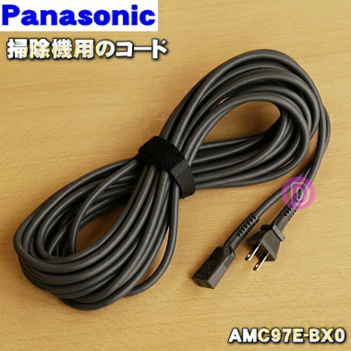 楽天市場】【純正品・新品】パナソニック掃除機用のコード☆1個 