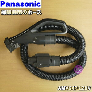�y�����i�E�V�i�z�p�i�\�j�b�N�|���@�p�̃z�[�X��1�yPanasonic AMV94P-LZ0V�z�y5�z�yD�z