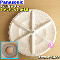 楽天市場】洗濯 na－f50z8の通販