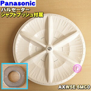y9/5聚Iōő100|CgobNzyiEVizpi\jbN@p̃pZ[^1yPanasonic AXW5E-6MC0zVtgubVt܂By5zyAz