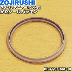 y݌ɂIzyiEVizۈ}z[rXeXGA[|bgp̂V[pbL1yZOJIRUSHI BB313015M-00zy1zyNz