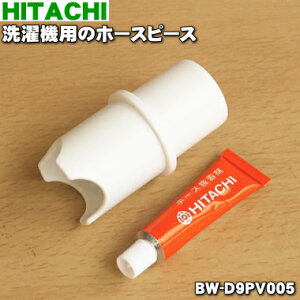 y9/10聚Iōő100|CgobNzyiEViz@p̃z[Xs[X1yHITACHI BW-D9PV005zrz[X̒𒲐߂̂Ɏgp܂By5zyAz