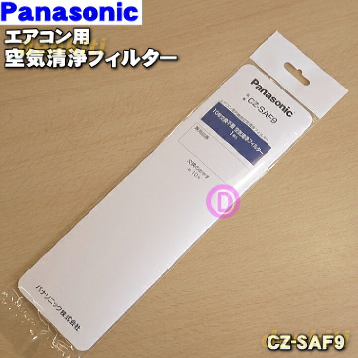 楽天市場】【在庫あり！】【純正品・新品】パナソニックエアコン用の 