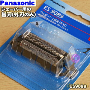 yiEVizpi\jbNVF[o[p̑֐niOn̂݁j1yPanasonic ES9089z{̂̔̔ł͂܂BOn1̔̔łBy5zyOz