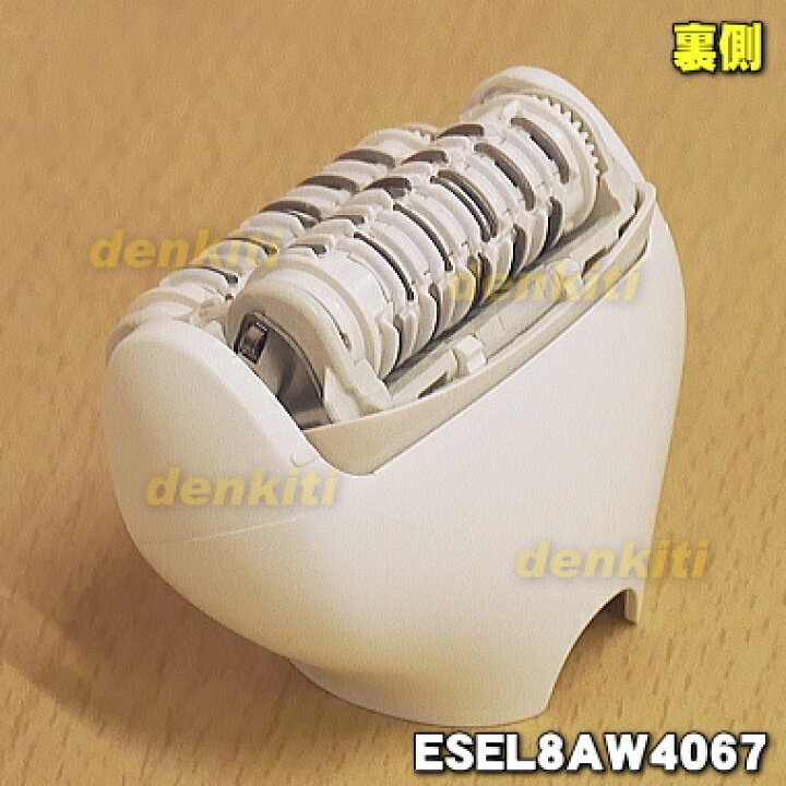 大特価!!】 ESEL8AX7157 パナソニック レディースシェーバー 脱毛器 ソイエ 用の キャップ アシ ウデ用 Panasonic riosmauricio.com 大特価!!】 ESEL8AX7157 パナソニック レディースシェーバー 脱毛器 ソイエ 用の キャップ アシ ウデ用 Panasonic riosmauricio.com