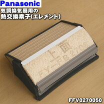 楽天市場】パナソニック 気調換気扇の通販