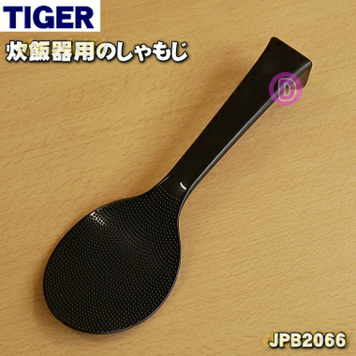 楽天市場】【純正品・新品】タイガー魔法瓶炊飯器（IH炊飯ジャー）用の 