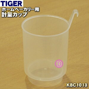 yiEViz^CK[@rz[x[J[p̌vʃJbv1yTIGER KBC1013zy5zyJz