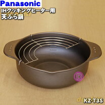 楽天市場】パナソニック IH調理器 KZ－AL60HSの通販