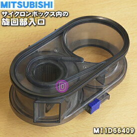 楽天市場 掃除機 三菱 サイクロンの通販