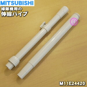 yiEVizOH|@p̐LkpCviǁj1yMITSUBISHI M11E24420zy5zyCz