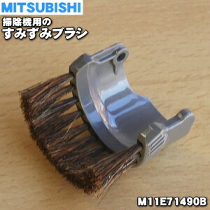 y݌ɂIzy9/20聚Iōő100|CgobNzyiEViz~crV|@p݂̂݃uV1yMITSUBISHI OH M11E71490Bzy5zyDz