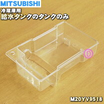 楽天市場】mr-cg37f-b（家電）の通販