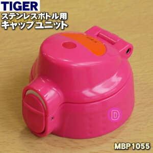 yiEViz^CK[@rXeX{gp̃Lbvjbg1yTIGER MBP1055zpbLAӂpbLłBy5zyJz