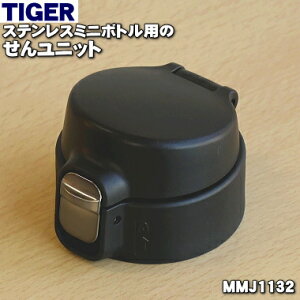 y9/20聚Iōő100|CgobNzyiEViz^CK[@rXeX~j{gp̂񃆃jbg1yTIGER MMJ1132z݌AӂpbLApbLtłB