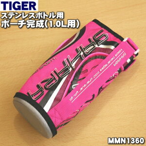 yiEViz^CK[@rXeX{gp̃|[`i1.0Lpj1yTIGER MMN1360zxgłBy5zyMz
